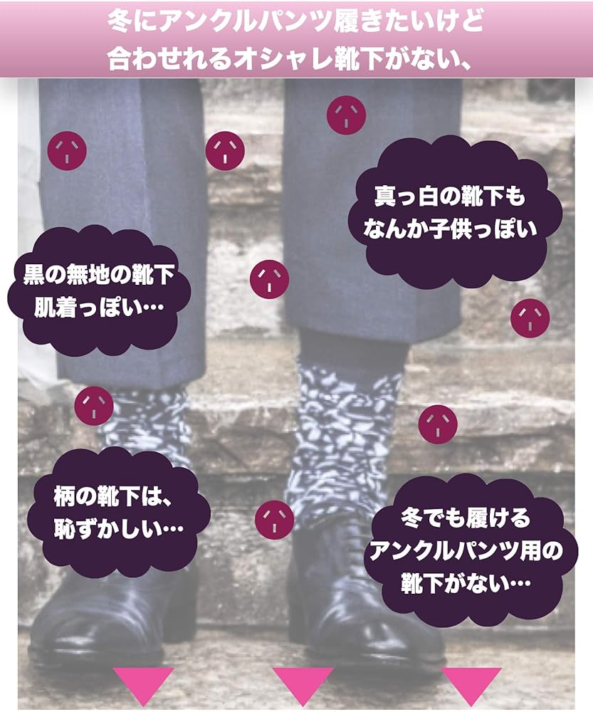 ⚠️こちらはパンツ黒S2枚ソックス白2セット販売価格です 楽天市場】ハイソックス ソックス スクールソックス 靴下 32cm丈
